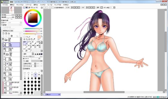 角色素材集020(Siegun Software) - FANZA同人