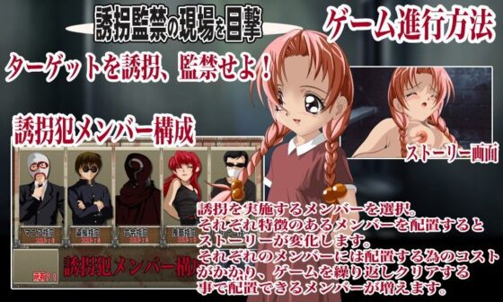 The 続・拷問監禁(Pe-B4) - FANZA同人