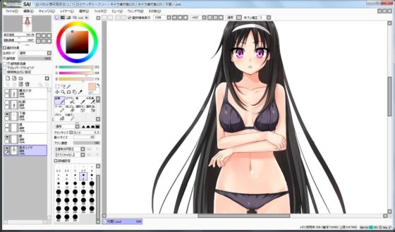 Character Material Collection 025 (Ziekun Soft)