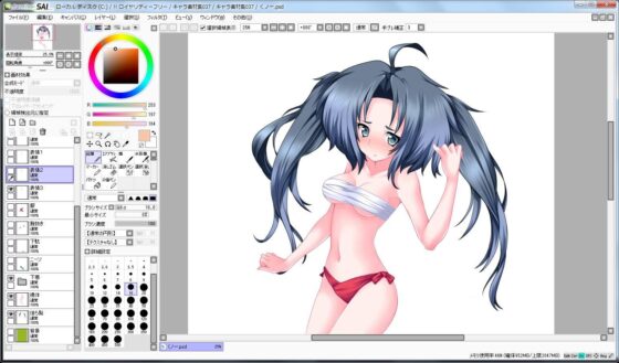 Character Material Collection 037 (Ziekun Soft)