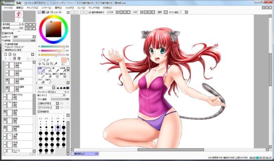Character Material Collection 039 (Ziekun Soft)