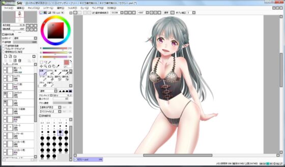 Character Material Collection 031 (Ziekun Soft)