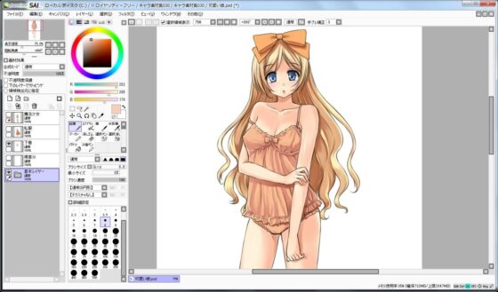 Character Material Collection 030 (Ziekun Soft)