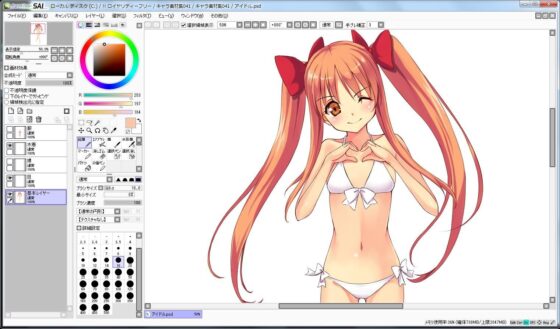 Character Material Collection 041 (Ziekun Soft)