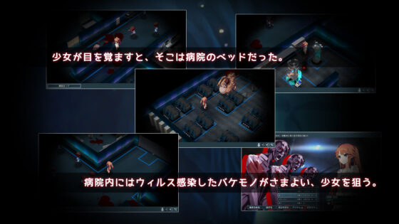 BADENDHOSPITAL(レベル1) - FANZA同人