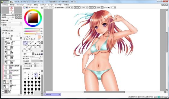 Character Material Collection 023 (Ziekun Soft)