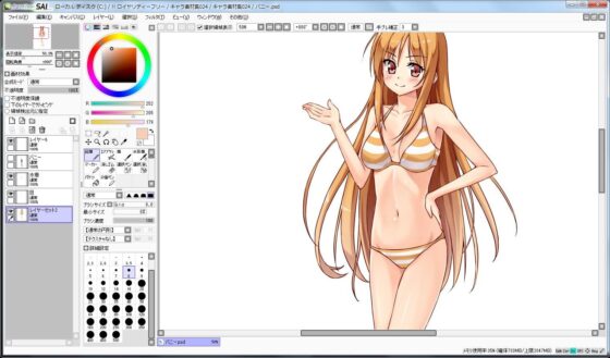 Character Material Collection 024 (Ziekun Soft)