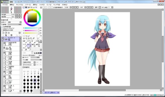 Character Material Collection 001 (Ziekun Soft)