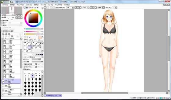 Character Material Collection 005 (Ziekun Soft)