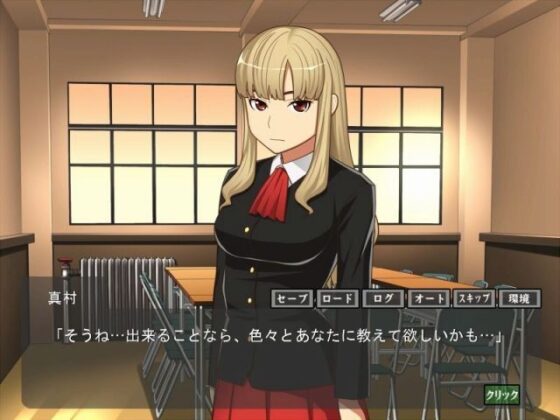 ココロのクサリ3.14〜真村プラス〜(ネガティブギャング) - FANZA同人