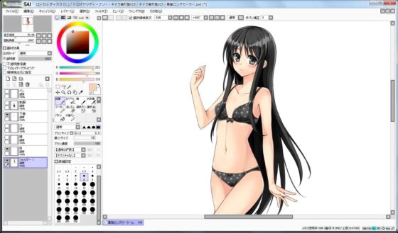 Character Material Collection 015 (Ziekun Soft)