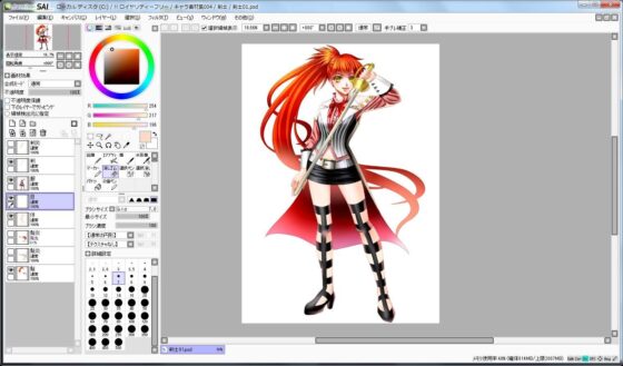 Character Material Collection 004 (Ziekun Soft)