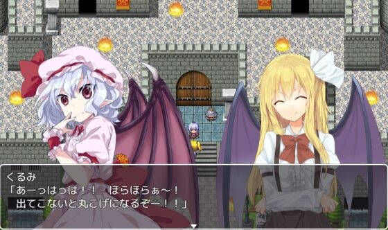 東方バトルクエスト(ネロンソフト) - FANZA同人