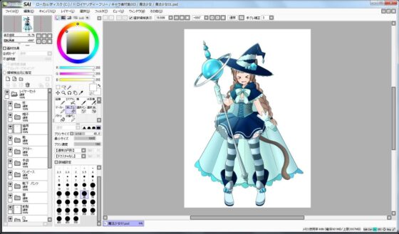 Character Materials Collection 003 (Ziekun Soft)