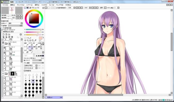 Character Material Collection 011 (Ziekun Soft)