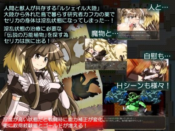 MADE IN MAIDOG ver4.06(MOON KNIGHT SPARKLE) - FANZA同人