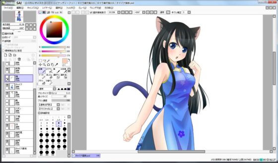 Character Material Collection 019 (Ziekun Soft)