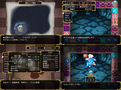 水の精霊とHな契約〜すごろくRPG〜(すとろべり〜光) - FANZA同人