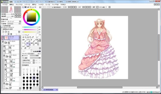 Character Material Collection 002 (Ziekun Soft)