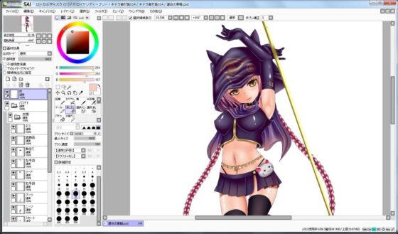 Character Material Collection 014 (Ziekun Soft)