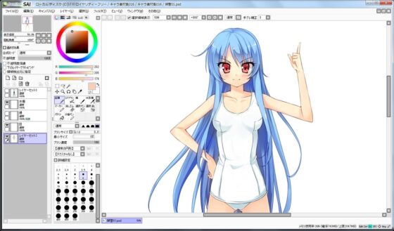 Character Material Collection 016 (Ziekun Soft)