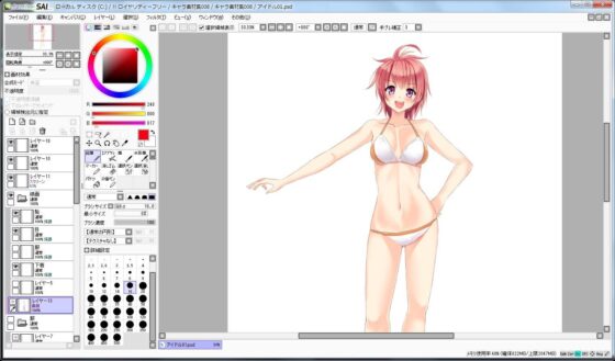 Character Material Collection 008 (Ziekun Soft)