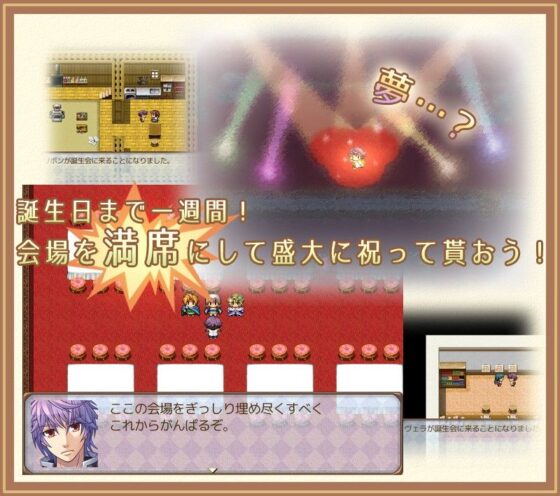 タンカツくん(森の奥の隠れ里) - FANZA同人