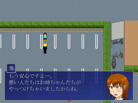 カクレウタ(VIR-LAND) - FANZA同人