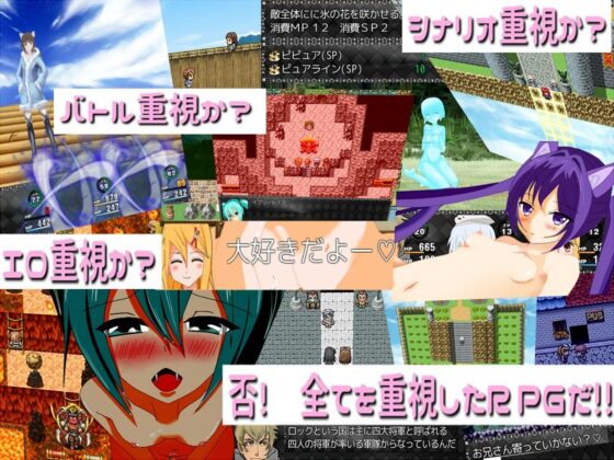 スピリットOFワールド(くまのソフト) - FANZA同人