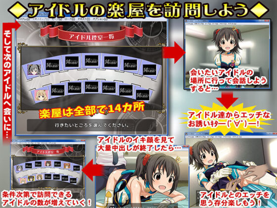 14人犯る！ーシンデレラの裏舞踏会ー(Sage) - FANZA同人