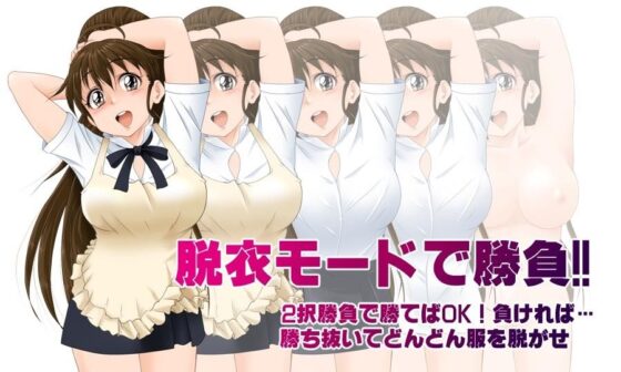 What Can I Get For You? (STUDIO COLOR'S)