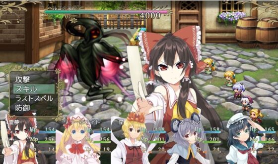 Touhou Legend (Neron Soft) - FANZA Doujin