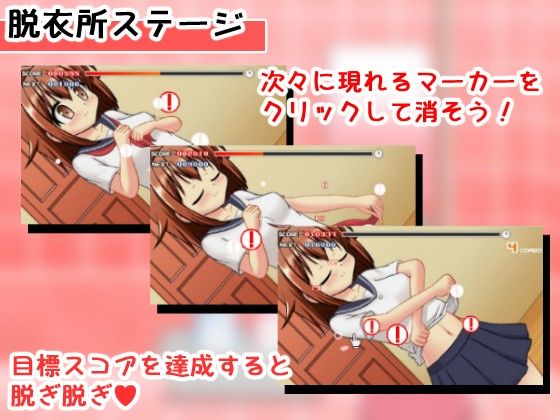 [Free] Thrilling Bath Time 2 (Trial Version)