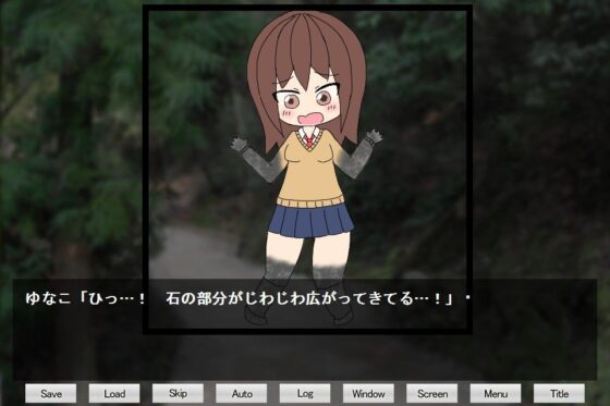 悪い人間をおしおき 石化編(えるぱすしーど) - FANZA同人