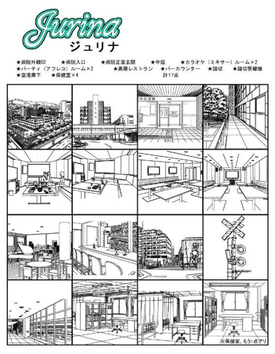 ARMZ Manga Background Collection vol.13 [Jurina] 600dpi