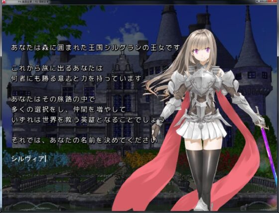 【無料】クロノスの旅路(ジークンソフト) - FANZA同人