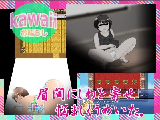 『盗撮トイレ 俺の妹がこんなに地味なわけがない！』(惑星ファ) - FANZA同人