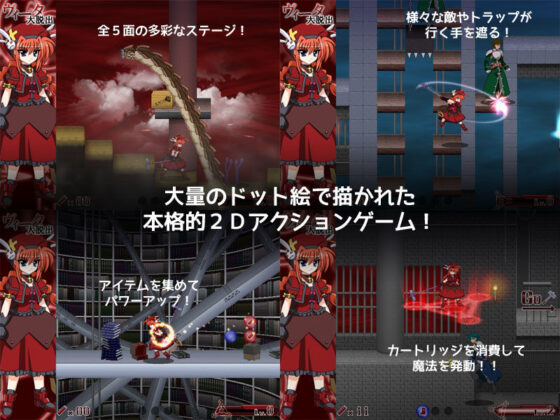 ヴィータ大脱出(Heliodor) - FANZA同人