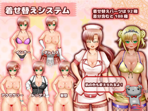 みおクエスト(2990) - FANZA同人