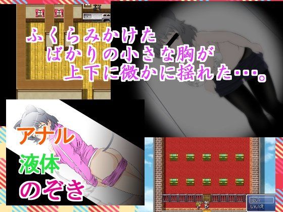 ★☆『サーニャの盗撮トイレ』ストライクウィッチー★(惑星ファ) - FANZA同人