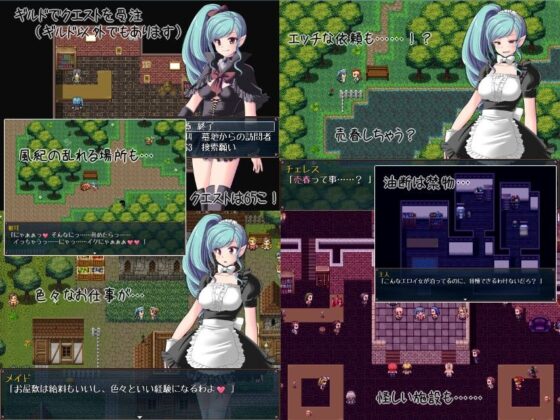 Vampire Fuck(PEACH CAT) - FANZA同人