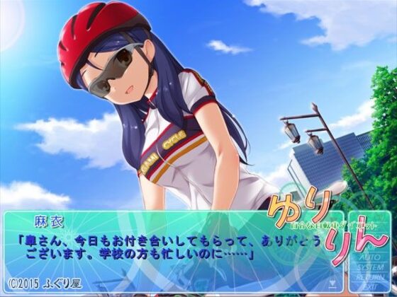 その花びらにくちづけを ゆりりん(ふぐり屋) - FANZA同人