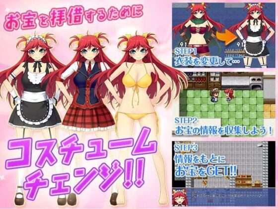 Steal It, Lily! ~ Use the Hero's Privilege to Plunder the Wealthy