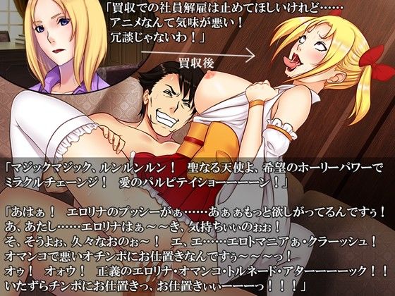 富豪遊戯(FUCKソフト) - FANZA同人