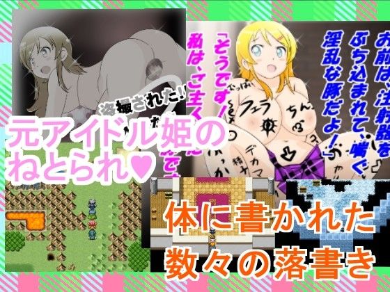 NTR RPG: My Sister Can't Possibly Be Cheating! (Wakusei Fa)