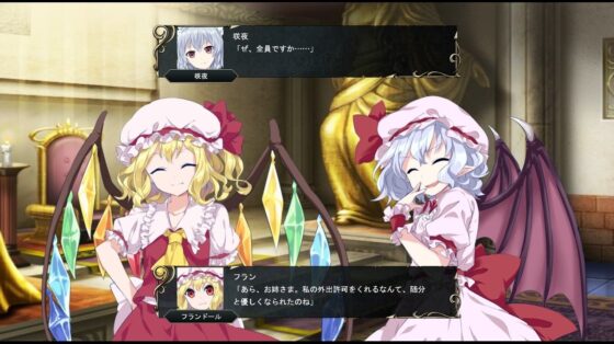 東方エンブレムIV(ネロンソフト) - FANZA同人