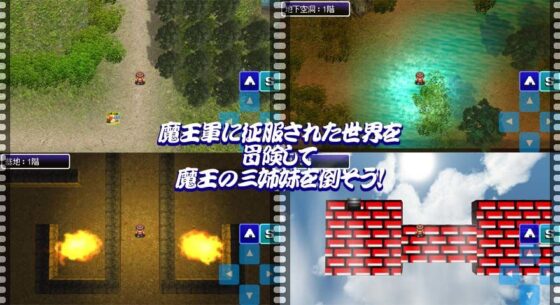 Puff Puff Quest - Heroes Want Puff Puff Too!