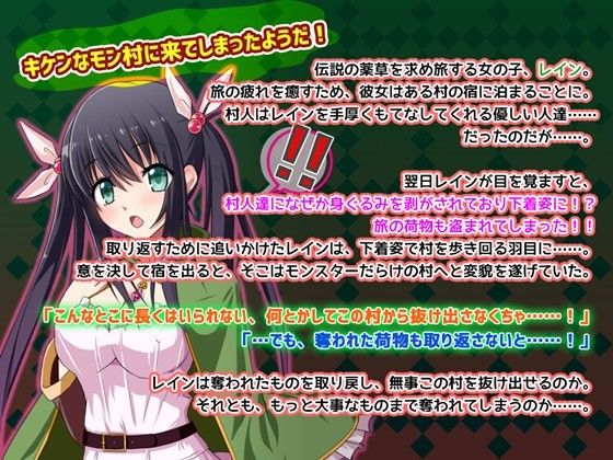 It Seems I've Come to the Dangerous Monster Village!