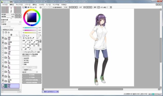 Extra Large Royalty Free 107 (Ziekun Soft)