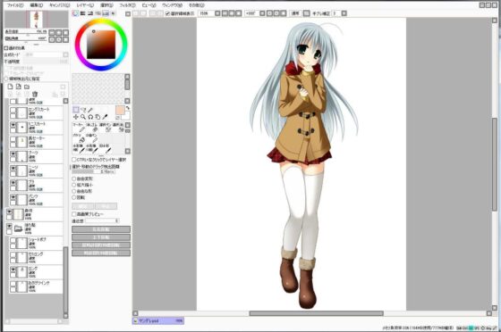 Extra Large Royalty-Free 101 (Zeekun Soft)